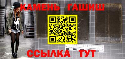 молекула духа Янаул