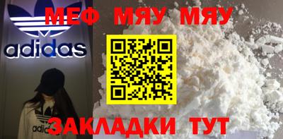 молекула духа Янаул