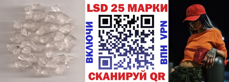LSD-25 экстази ecstasy Асбест