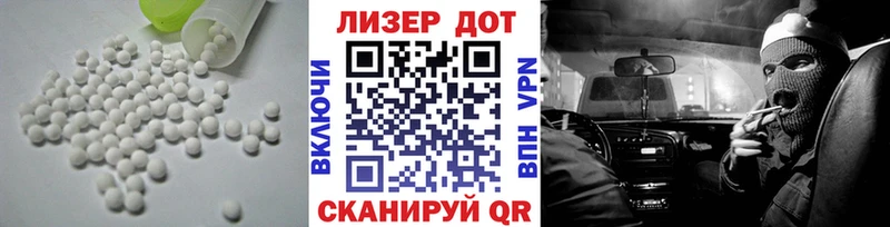 MEGA как зайти  Асбест  LSD-25 экстази ecstasy 