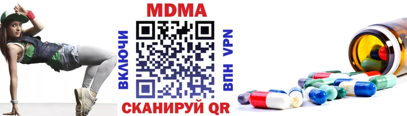 МДМА молли  Асбест 