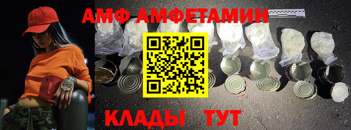 Метамфетамин кристалл Асбест