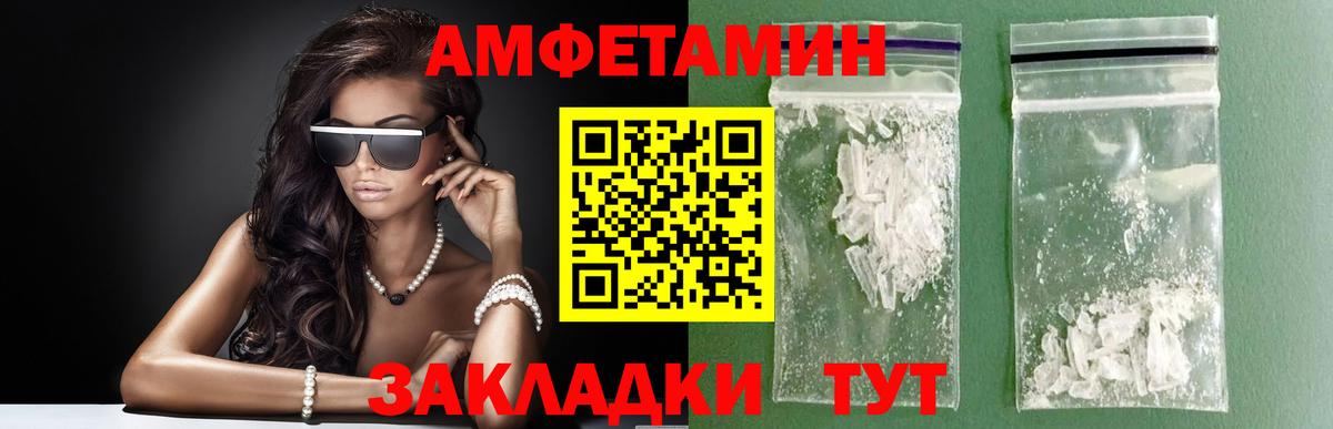 МЕТАМФЕТАМИН  Метамфетамин Methamphetamine  Вход с VPN  Асбест 