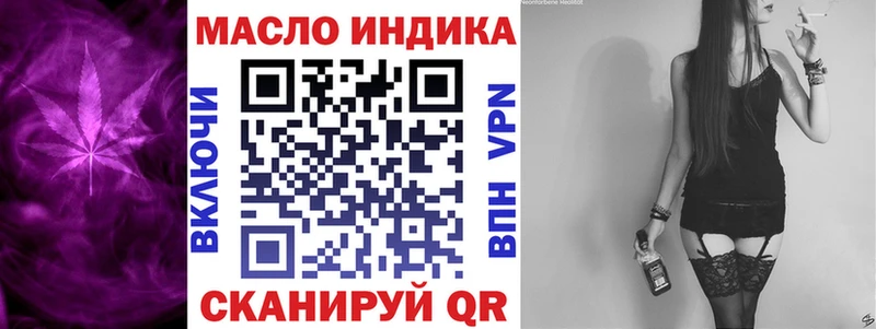 ТГК Wax ОМГ ОМГ tor Асбест