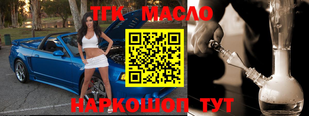Асбест  купить наркоту  Вход с VPN  ТГК Wax 