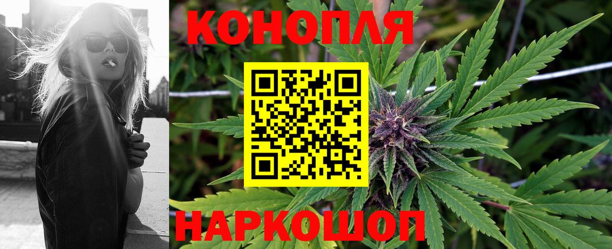 Бошки марихуана Amnesia Асбест