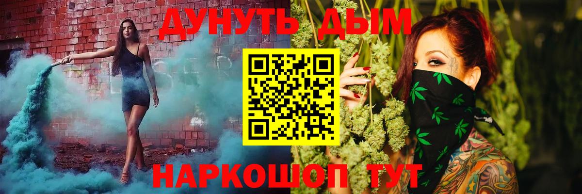 МЕФ кристаллы  ГАШИШ  КЕТАМИН  Кокаин  Кокаин  ГАШИШ  Асбест  МАРИХУАНА  Вход с VPN  МАРИХУАНА  Купить наркотики 