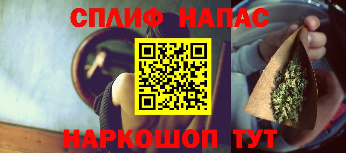 Асбест  Бошки марихуана Ganja  Вход с VPN  Бошки марихуана VHQ 